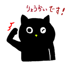 black cat !!! sticker #11612411