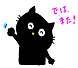 black cat !!! sticker #11612412