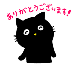 black cat !!! sticker #11612414
