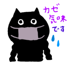 black cat !!! sticker #11612416