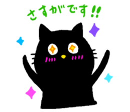 black cat !!! sticker #11612417