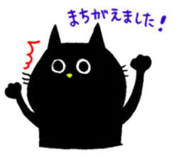 black cat !!! sticker #11612418