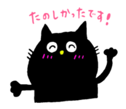 black cat !!! sticker #11612421