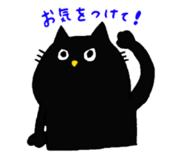 black cat !!! sticker #11612422