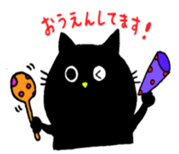 black cat !!! sticker #11612423