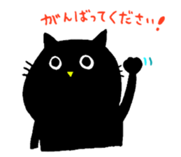 black cat !!! sticker #11612424