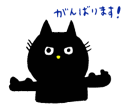 black cat !!! sticker #11612425