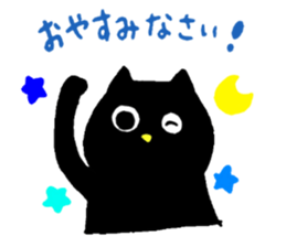 black cat !!! sticker #11612427