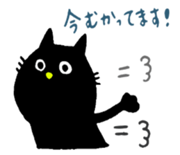 black cat !!! sticker #11612428
