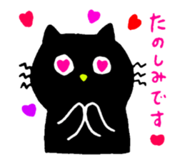 black cat !!! sticker #11612432