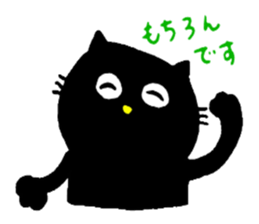 black cat !!! sticker #11612433