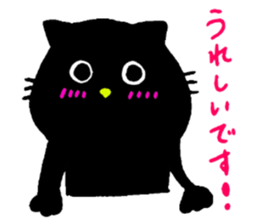 black cat !!! sticker #11612434