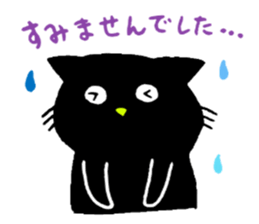 black cat !!! sticker #11612436