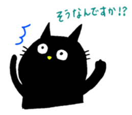black cat !!! sticker #11612440