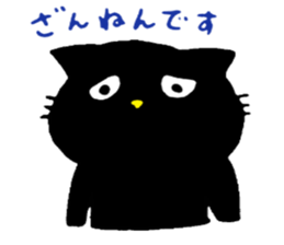 black cat !!! sticker #11612441
