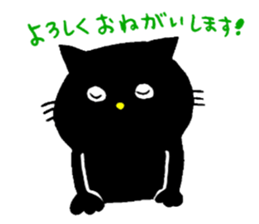 black cat !!! sticker #11612442