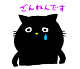 black cat !!! sticker #11612443