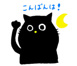 black cat !!! sticker #11612444