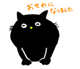 black cat !!! sticker #11612446