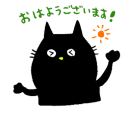 black cat !!! sticker #11612447