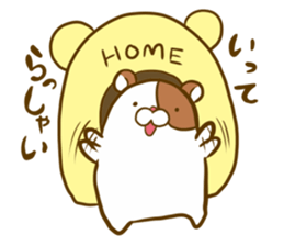 Hamster came to my home. sticker #11612448