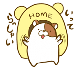 Hamster came to my home. sticker #11612448
