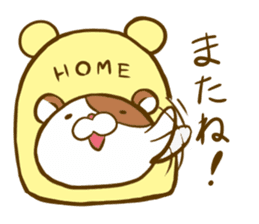 Hamster came to my home. sticker #11612449