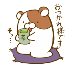 Hamster came to my home. sticker #11612452