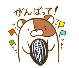 Hamster came to my home. sticker #11612453