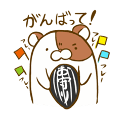 Hamster came to my home. sticker #11612453