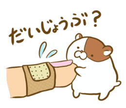 Hamster came to my home. sticker #11612454