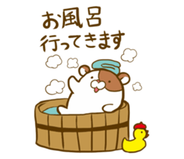 Hamster came to my home. sticker #11612456