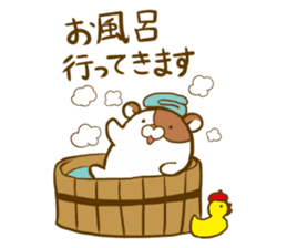 Hamster came to my home. sticker #11612456
