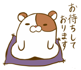Hamster came to my home. sticker #11612457