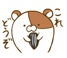 Hamster came to my home. sticker #11612458