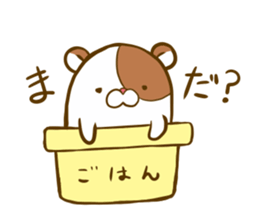 Hamster came to my home. sticker #11612459