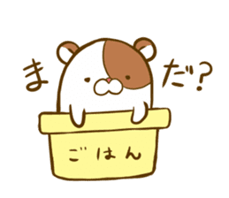 Hamster came to my home. sticker #11612459