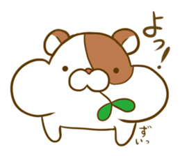 Hamster came to my home. sticker #11612460