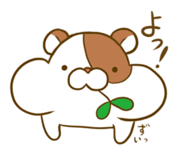 Hamster came to my home. sticker #11612460