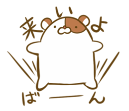 Hamster came to my home. sticker #11612461