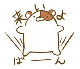 Hamster came to my home. sticker #11612461