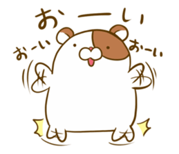 Hamster came to my home. sticker #11612462