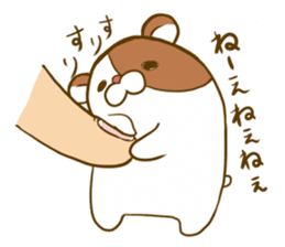 Hamster came to my home. sticker #11612463