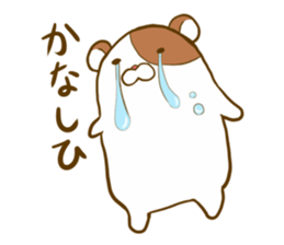 Hamster came to my home. sticker #11612465