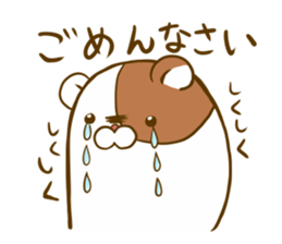 Hamster came to my home. sticker #11612466