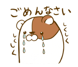 Hamster came to my home. sticker #11612466