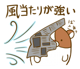 Hamster came to my home. sticker #11612468