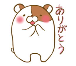 Hamster came to my home. sticker #11612478