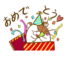 Hamster came to my home. sticker #11612479