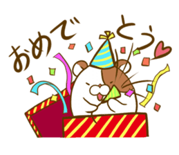 Hamster came to my home. sticker #11612479